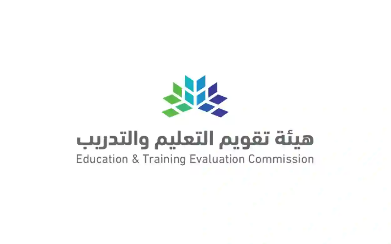 توضيح عاجل حول اختبارات الرخصة المهنية الجديدة 1447 