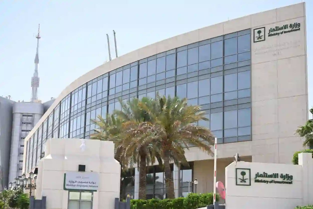استثمر كمقيم في السعودية