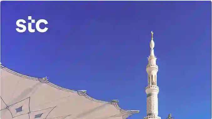 STC تكشف عن خدمة انترنت جديدة فائقة السرعة على الجوالات والاجهزة المحمولة
