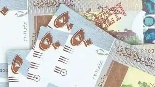 الجنيه السوداني يترنح من جديد اليوم ليصل لهذا المستوى مقابل الريال السعودي