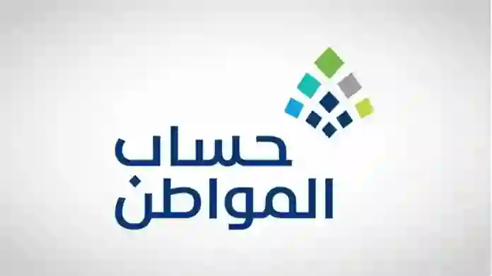 حساب المواطن يطلب من المستفيدين التحقق من البيانات في هذا السطر من عقد الايجار