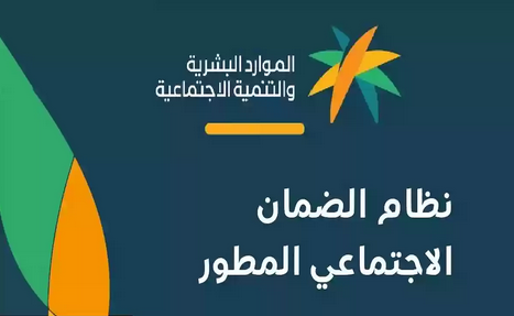 الموارد البشرية تعلن من اليوم العمالة المنزلية تؤثر على استحقاق وأهلية الضمان