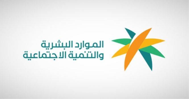 توضيحات هامة حول الموظفين الذين يحق لهم التسجيل في نظام العمل المرن